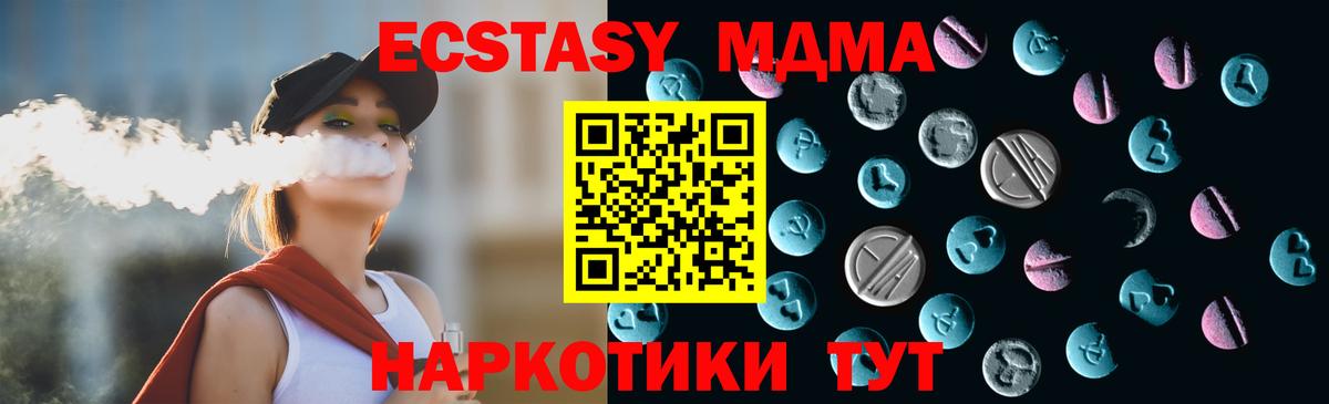 Печора  Экстази Punisher  Вход с VPN 