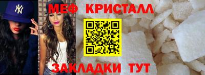 первитин Гай
