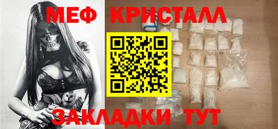 мет Гагарин