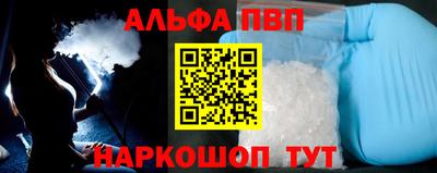 первитин Гай
