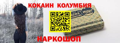 первитин Гай