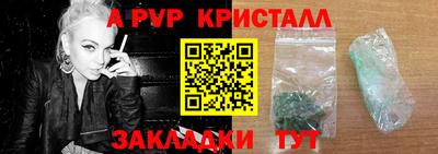 первитин Гай