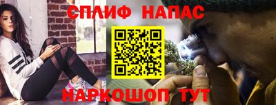 соль курить ск Гатчина