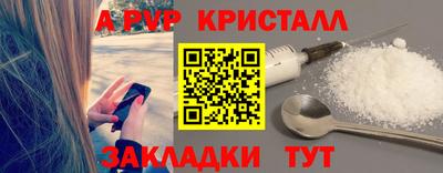 первитин Гай