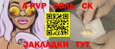 первитин Гай