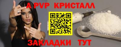 соль курить ск Гатчина