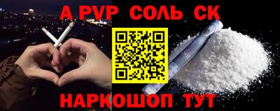 соль курить ск Гатчина