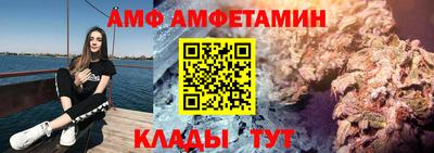 мяу мяу кристалл Лениногорск