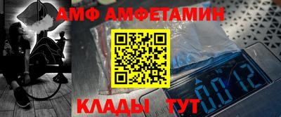 мет Гагарин