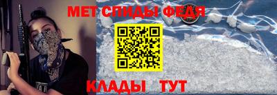мет Гагарин