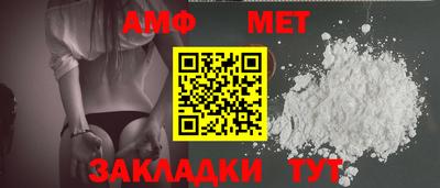 первитин Гай