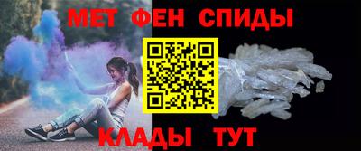 первитин Гай
