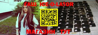 соль курить ск Гатчина