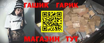 первитин Гай