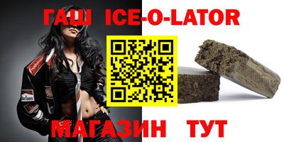 мет Гагарин