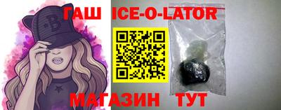 соль курить ск Гатчина