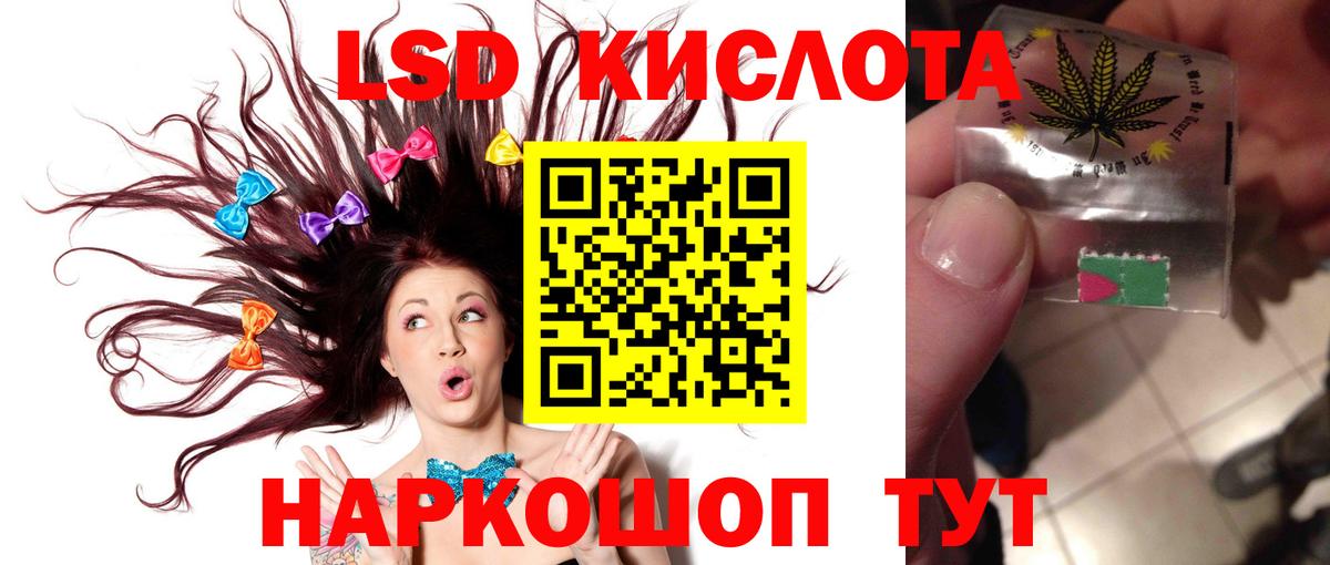 LSD-25 экстази ecstasy  Вход с VPN  LSD-25 экстази  Печора  LSD-25 экстази кислота 