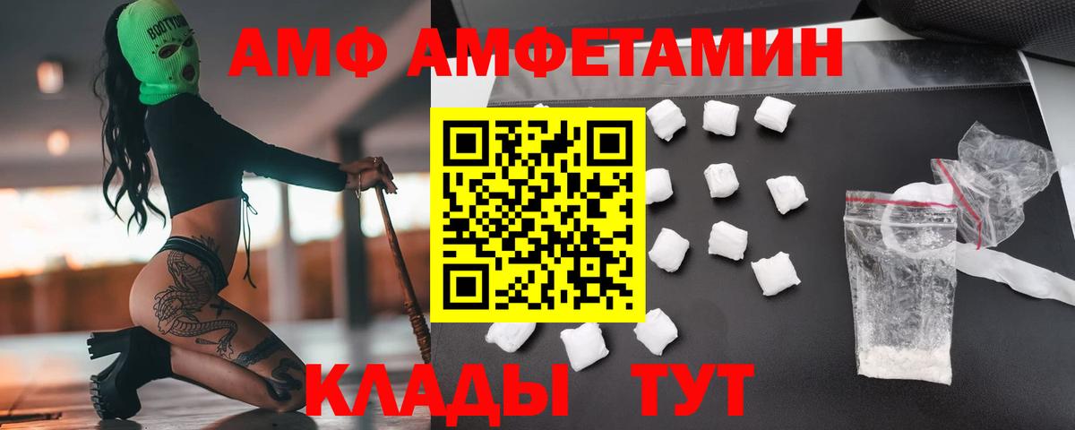 Метамфетамин мет Печора