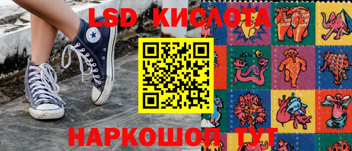 Марки 25I-NBOMe 1500мкг  Вход с VPN  Печора  Марки 25I-NBOMe 1500мкг 