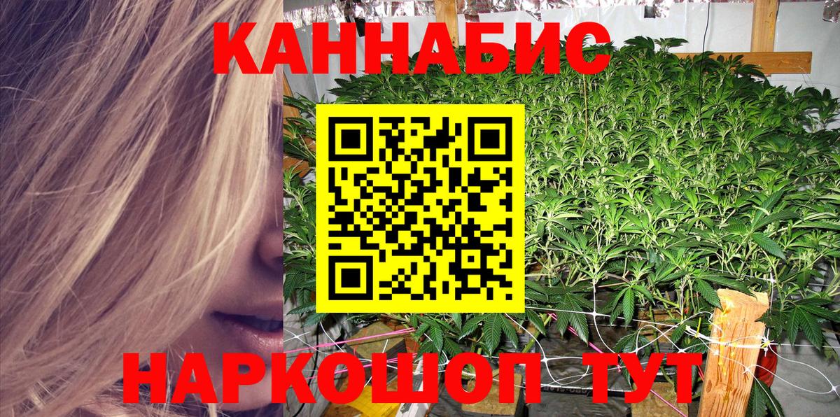 Шишки марихуана Ganja  Вход с VPN  Печора  Конопля THC 21% 